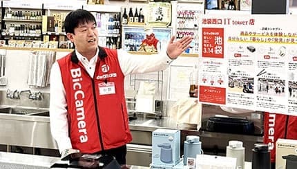 池袋駅直結「IT tower TOKYO」3月14日開業 2~4階ビックカメラは雑貨も豊富な「みて触れて試せる」新業態