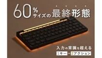 60％のサイズでフル機能を実現！ 二段入力構造で100キー分の操作が可能なキーボード「Hesper64（100）」