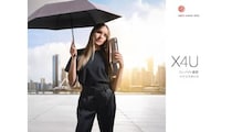 ドイツの傘ブランド・Knirps、晴雨兼用の新プロダクト「X4U」