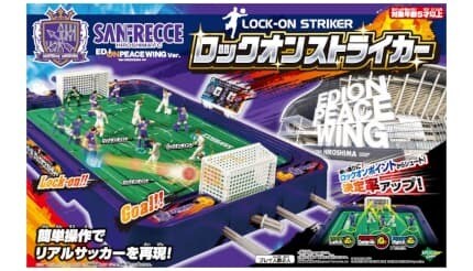 ギフトにも最適！　「サンフレッチェ広島」とコラボした特別仕様のサッカー盤