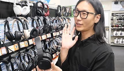 平成レトロブームの影響? 有線・無線どちらも人気 最近のヘッドホン事情 オーディオ専門店に聞いてみた!