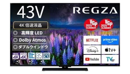 REGZA「43Z670R」が売れてる！　4Kテレビ人気ランキングTOP10　2026/3/22