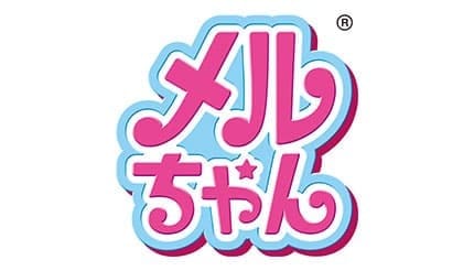 大人気ドール「メルちゃん」がラゾーナ川崎にやってくる！ ビックカメラで特別イベント開催