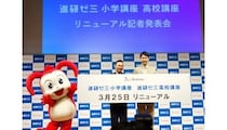 生成AIの「赤ペン先生」が毎日アドバイス！約10年ぶりに小学生と高校生の「進研ゼミ」をフルリニューアル