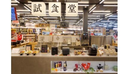 ビックカメラ「池袋西口IT tower店」も対象!豊島区の大学生はさらに3%ポイントアップ
