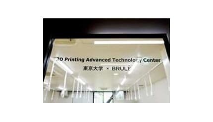 虎屋など3者、3Dプリンター・3Dスキャナーを活かした共同プロジェクトの進捗を報告