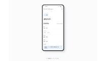 「iPhoneのマイナンバーカード」でマイナポータルの運転免許関連サービスが利用可能に