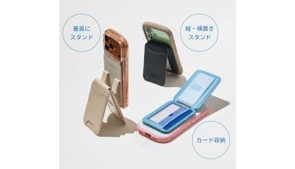 横置き・角度調節まで!スタンド機能付き iFaceのMagSafeカードウォレット
