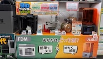 3Dプリンターは「見てから選ぶ」時代へ、ビックカメラ店頭に「Adventurer5M」実機展示