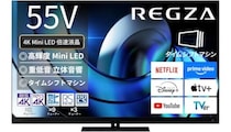 REGZAの55型Mini LEDテレビが初首位、26年3月に売れた4Kチューナー搭載テレビTOP10