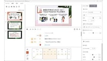 試して感動！ 動画作成の常識が変わる誰でも手軽なビジネスツール「Voice Presenter Pro」の魅力を解説