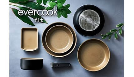 必要なサイズだけ選べる！ 取っ手が取れるフライパン「evercook fit」にブラック単品