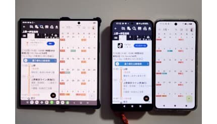“誰の道具”になったのか──折りたたみスマホの光と影 Galaxy Z Fold 7の日常使いで見えた現在地
