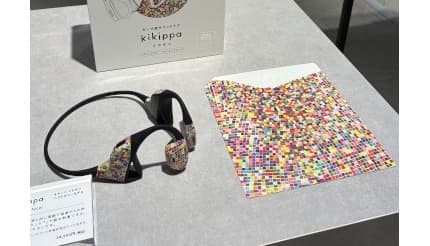 脳を鍛えるイヤホン！？ 落合陽一氏が代表務めるPxDT HERALBONYとのコラボモデル発表 東京に期間限定ストアもオープン