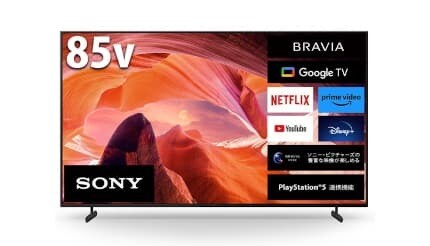 ソニーが3カ月連続首位、26年3月に売れた液晶テレビ（80型以上）TOP10