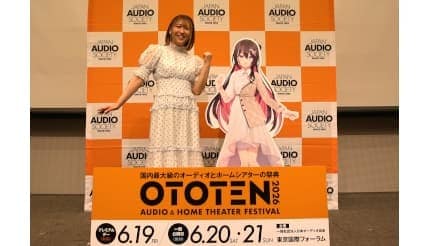 初心者もファミリー層も楽しめる音の祭典が都内で開催！「OTOTEN2026」事前登録受付中