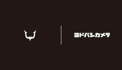 ヨドバシでプロ仕様のゲーミングデバイスが買える　REJECT GEARが店頭販売を開始