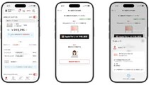 「楽天カードアプリ」のカード番号表示サービス初回本人確認時に「iPhoneのマイナンバーカード」が使えるように