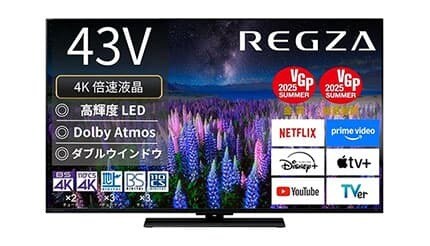 REGZAが上位4位まで独占　4Kテレビ人気ランキングTOP10　2026/5/10