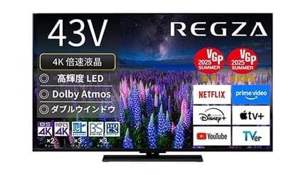 REGZAが連続首位　4Kテレビ人気ランキングTOP10　2026/5/17