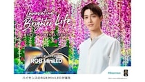ハイセンス、ブランドアンバサダー・横浜流星氏を活用した新製品プロモーション