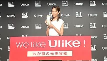 桐谷美玲さんが語る「シェア美容」という新習慣、光美容器「Ulike 新製品発表会」開催
