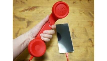 【レビュー】スマホで長電話すると疲れる人へ…レトロ受話器が想像以上だった