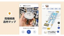 エディオン、AIで商品比較や店内マップ表示で接客支援する実証実験を開始