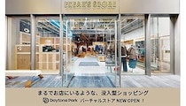 ECの常識が変わる！？ 「Daytona Park」で“歩いて買う”没入型バーチャルストア公開