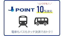 クレジットカード＆タッチ決済の話題振り返り！　2026年5月のトピックス