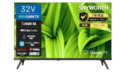 SKYWORTHが山善を逆転、26年5月に売れたチューナーレステレビTOP10