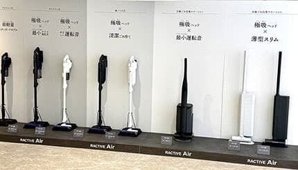 シャープ、インテリアにマッチするステーションタイプのコードレススティック掃除機など