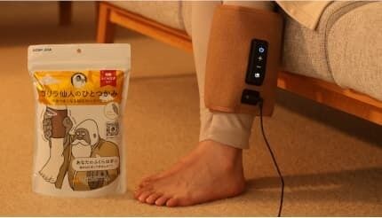 強力エアと振動で「痛きもちイイ」　話題のふくらはぎマッサージ「ゴリラ仙人のひとつかみ」