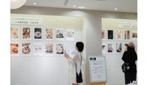 「うつわ検定」×高島屋大阪店フォトコンテスト受賞作品発表