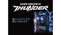 ビックカメラ、ゲーミング向けカスタマイズPC「Thunder」の取り扱いを開始