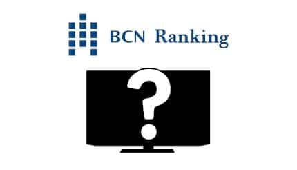 リビングに置きたい大型テレビ 何が売れてる？ 5月の販売台数トップ3をチェック【BCNランキング】