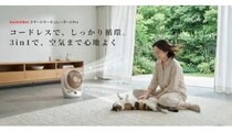 「SwitchBot」から新製品、“Pro”に進化したサーキュレーターとロボット掃除機