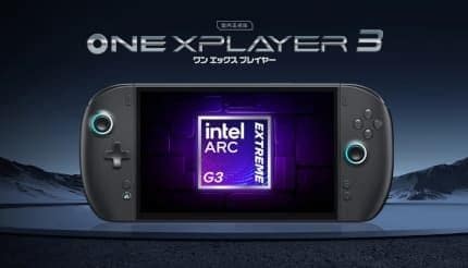 PCモードやタブレットモード搭載 万能ポータブルゲーミングPC「ONEXPLAYER 3」