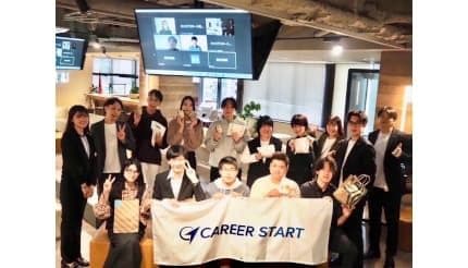 キャリアスタート、「令和の同期会」を東京・新橋で開催