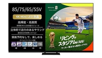 REGZAがシャープ抑えて1位・2位独占、26年上半期に売れた4KテレビTOP10