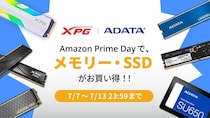 AmazonプライムデーでSSD・メモリーを選ぶなら？ ADATAがおすすめ製品を紹介