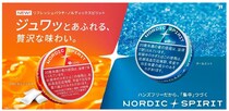 JT「ノルディックスピリット」に新フレーバー登場、トロピカルミックス＆クールミントを先行発売
