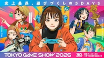 子ども向けエリアも充実 330万円の30周年チケットも登場 東京ゲームショウ2026 詳細公開