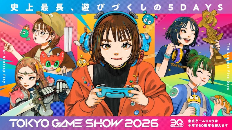 子ども向けエリアも充実 330万円の30周年チケットも登場 東京ゲームショウ2026 詳細公開