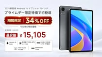 「Amazonプライムデー」で24GBメモリー搭載タブレットが34％オフ、BMSE「A10 Pro」が1万5105円