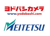 2026年夏、名鉄名古屋駅直結の名鉄ビルにヨドバシカメラ出店、名駅エリアでは初