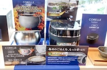 ドウシシャが炊飯器市場に参入！内釜にフッ素を使わない安心・安全のPFASフリー「CORELLE IH 炊飯器」