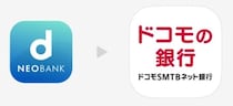 住信SBIネット銀行、商号変更と同時に個人向けサービスを「ドコモの銀行」に刷新
