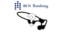 骨伝導イヤホン 調べたら6月の販売数No.1は意外なメーカーの製品だった！【BCNランキング】