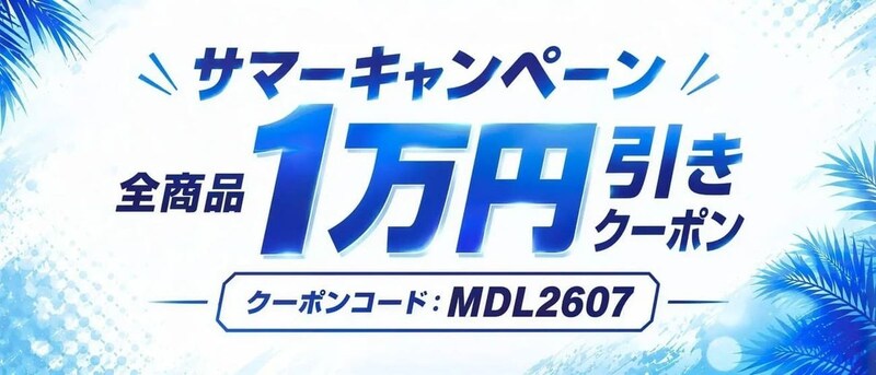 RTX 3050搭載ゲーミングPCが12万2800円から、MDLが全モデル1万円引きセール